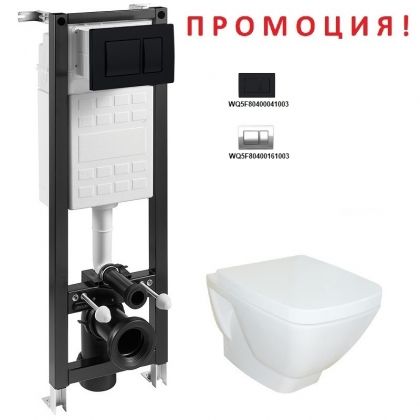 Промоционален комплект структура за вграждане и стенна тоалетна чиния HAPPY SMART