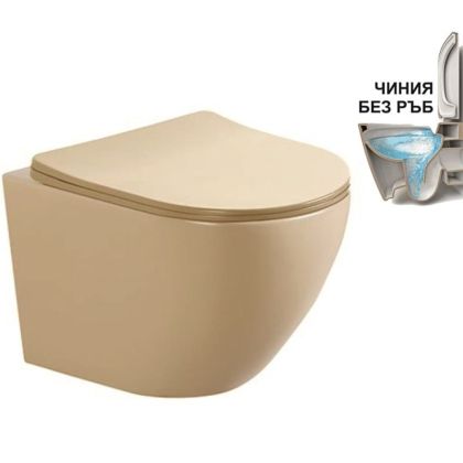 Стенна тоалетна чиния без ринг бежов мат ICC 4937 BEIGE