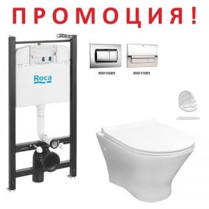 Промоционален комплект структура за вграждане и окачена тоалетна чиния NEXO ROCA